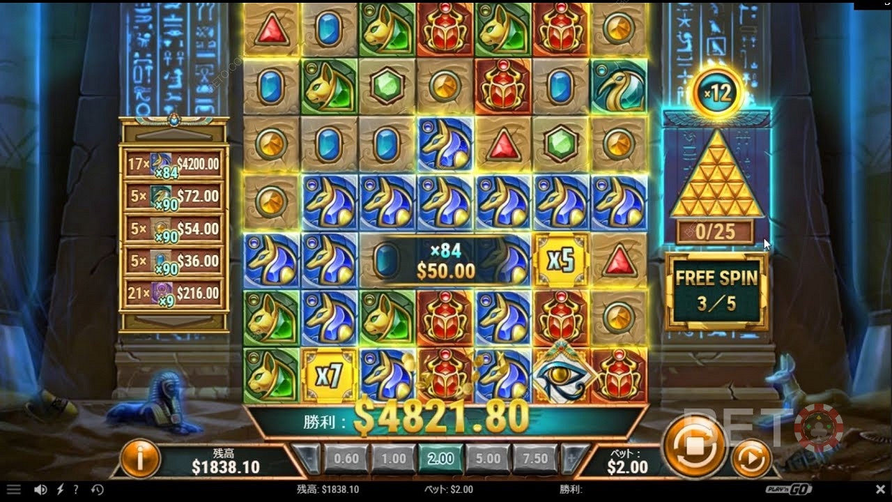Massive grid layout of Golden Osiris